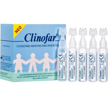 Omega Pharma Clinofar Αποστειρωμένος Φυσιολογικός Ορός 5ml x 15τμχ