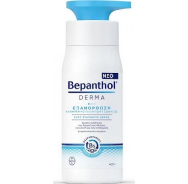 Bepanthol Derma Restoring Daily Body Lotion - Επανορθωτικό Καθημερινό Ενυδατικό Γαλάκτωμα Σώματος για Ξηρό/Ευαίσθητο Δέρμα 400ml