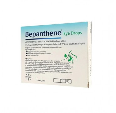 Bepanthene Eye Drops Οφθαλμικές Σταγόνες κατά της Ξηροφθαλμίας, 0,5x20 Μονοδόσεις