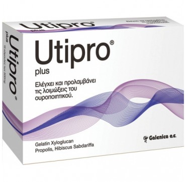 UtiPro Plus 500mg Για την Υγεία του Ουροποιητικού & την Αντιμετώπιση των Ουρολοιμώξεων, 15 caps
