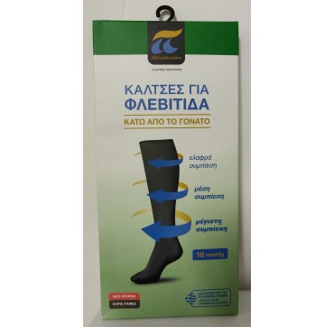 Pournara - Κάλτσες Για Φλεβίτιδα (κάτω Από Το Γόνατο) Μαύρο 