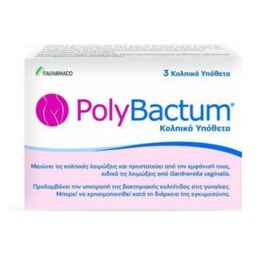Italfarmaco Polybactum 3 κολπικά υπόθετα