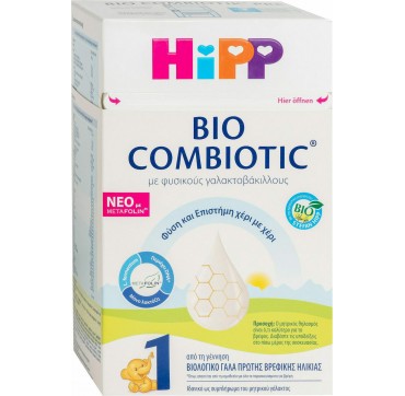 Hipp Γάλα σε Σκόνη Bio Combiotic με Metafolin 0m+ 600gr