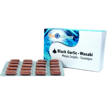 Viogenesis Black Garlic - Wasabi 60 Ταμπλέτες