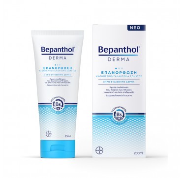 Bepanthol Derma Restoring Daily Body Lotion - Επανορθωτικό Καθημερινό Ενυδατικό Γαλάκτωμα Σώματος για Ξηρό/Ευαίσθητο Δέρμα 200ml