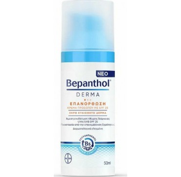 Bepanthol Derma Restoring Daily Cream Spf25 Κρέμα Ημέρας Προσώπου Μεσαίας Αντηλιακής Προστασίας για Ξηρό & Ευαίσθητο Δέρμα 50ml