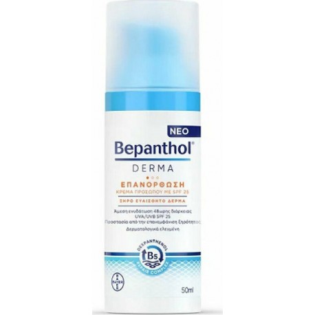 Bepanthol Derma Restoring Daily Cream Spf25 Κρέμα Ημέρας Προσώπου Μεσαίας Αντηλιακής Προστασίας για Ξηρό & Ευαίσθητο Δέρμα 50ml