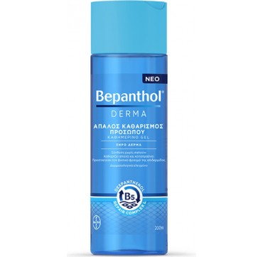 Bepanthol Derma Face Wash Gel Απαλός Καθαρισμός Προσώπου για Ξηρό Δέρμα, 200ml