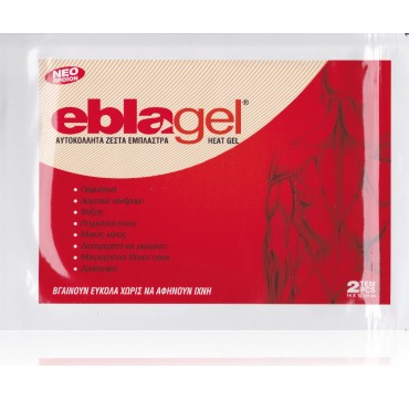 Eblagel Φυσικά Ζεστά Αυτοκόλλητα Έμπλαστρα Παρέχουν Θεραπευτική Θέρμανση Σε Βάθος [17,5x13,5] 2 Τεμάχια