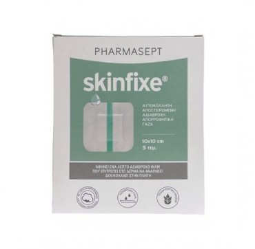 Pharmasept - Skinfixe Αδιάβροχη Αυτοκόλλητη Γάζα (10 Cm X15 Cm) 5 Τεμ. 