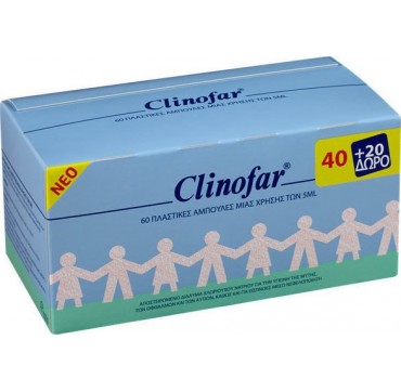 Omega Pharma Clinofar 40αμπ. Χ 5ml + 20amp.x5ml Δώρο