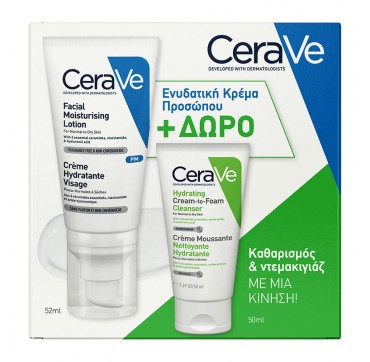 Cerave Promo Facial Moisturising Lotion ,52ml + Δώρο Hydrating Cream to Foam Cleanser,50ml