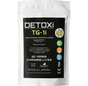 Detoxi TG-1i Φυσικά Επιθέματα Αποτοξίνωσης και Απώλειας Βάρους 5 Ζευγάρια