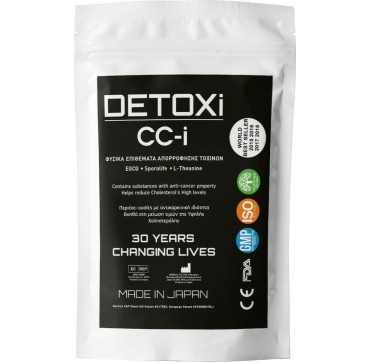 Detoxi CC-i Φυσικά Επιθέματα Αποτοξίνωσης για την Μείωση της Χοληστερίνης 5 Ζευγάρια