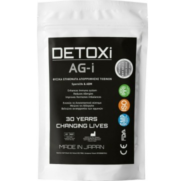 Detoxi AG-i Φυσικά Επιθέματα Απορρόφησης Τοξινών για την Ενίσχυση του Ανοσοποιητικού Συστήματος 5 Ζευγάρια