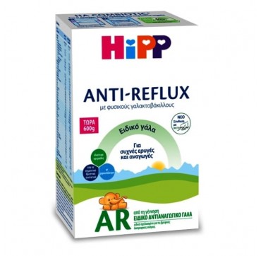Hipp Anti - Reflux Αντιαναγωγικό Γάλα από τη Γέννηση, 600gr