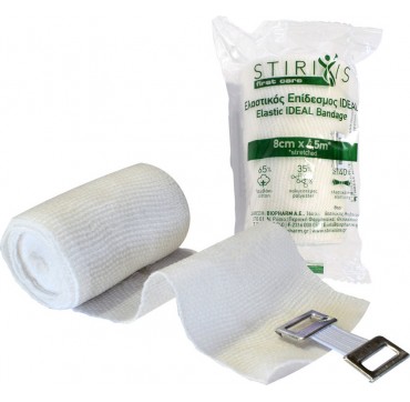 Stirixis First Care Elastic Ideal Bandage 8cm x 4.5m Ελαστικός Επίδεσμος 1τμχ