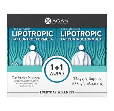 Agan Lipotropic Fat Control Formula - Έλεγχος Βάρους & Αλλαγής Σιλουέτας 2 x 30 κάψουλες (1+1 ΔΩΡΟ)