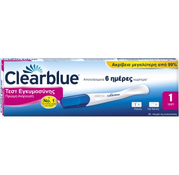 Clearblue Τεστ Εγκυμοσύνης Εξαιρετικά Πρώιμης Ανίχνευσης, 1 τμχ