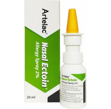Artelac Nasal Ectoin Allergy Spray 2% ,20ml