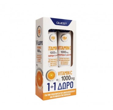 Quest Once A Day Vitamin C 1000mg (1+1 Δώρο) 2X20 αναβράζοντα δισκία