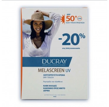 DUCRAY MELASCREEN spf50 CREAM LEGERE 40ml ΤΟ 2 ΠΡΟΙΟΝ -50% 