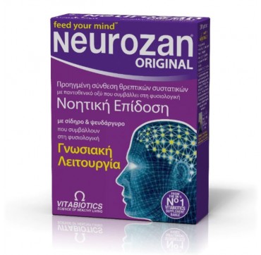 Vitabiotics Neurozan 30tabs