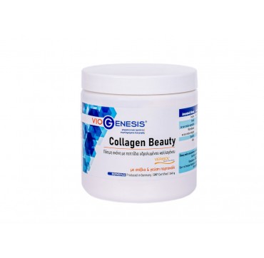Viogenesis Collagen Beauty Drink Powder Πόσιμη Σκόνη με Verisol, 240 gr