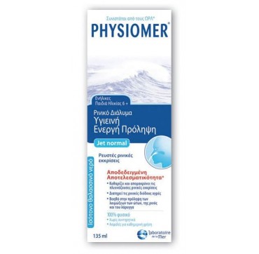 PHYSIOMER NORMAL 135ml PHYSIOMER NORMAL (6+ ΕΤΩΝ) 135ml