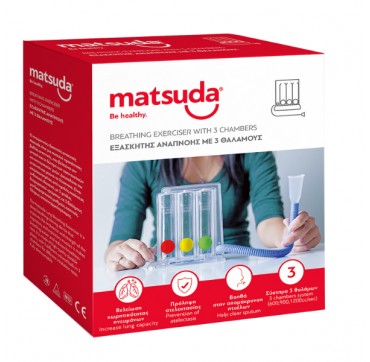 Matsuda Εξασκητής Αναπνοής, 1τεμ
