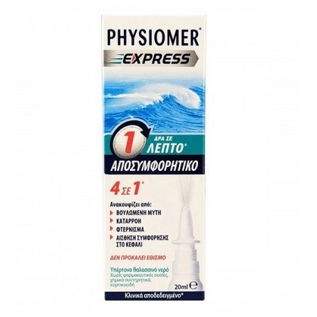 Physiomer Express Υπέρτονο Ρινικό Αποσυμφορητικό 4σε1 Δρα σε 1 λεπτό, 20ml