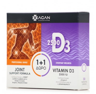 Agan Joint Formula 30Caps & Vitamin D3 2500IU 30 tabs