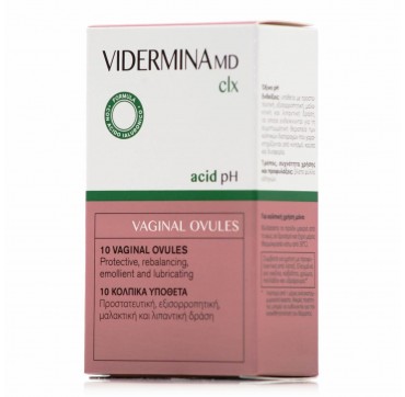 Vidermina Clx Κολπικά Υπόθετα 10x3g