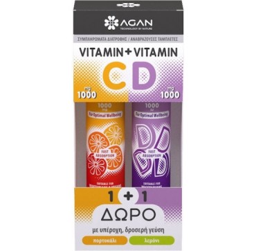 Agan Vitamin C 1000mg (20eff.tabs) & Δώρο Vitamin D 1000iu (20eff.tabs)