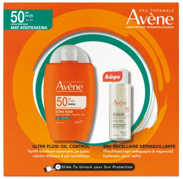 Avene Promo Ultra Fluid Oil Control Spf50, 50ml & Δώρο Makeup Removing Micellar Water 100ml