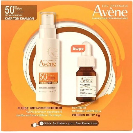 Avene Promo Fluide Anti-Pigmentation SPF50, 40ml & Δώρο Avene Vitamin Activ Cg Serum 30ml