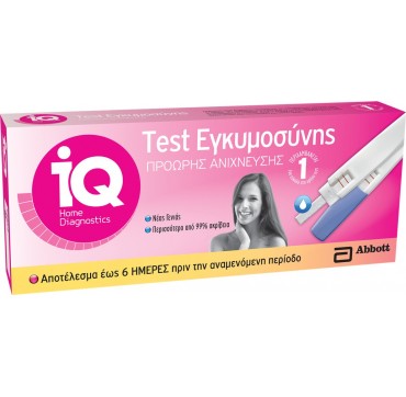ABOTT IQ HOME ΤΕΣΤ ΕΓΚΥΜΟΣΥΝΗΣ - ΠΡΟΩΡΗ ΑΝΙΧΝΕΥΣΗ 1test ABOTT IQ HOME ΤΕΣΤ ΕΓΚΥΜΟΣΥΝΗΣ - ΠΡΟΩΡΗ ΑΝΙΧΝΕΥΣΗ 1test