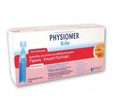 PHYSIOMER ΑΜΠΟΥΛΕΣ ΜΟΝΟΔΟΣΕΙΣ 30τεμ PHYSIOMER ΑΜΠΟΥΛΕΣ ΜΟΝΟΔΟΣΕΙΣ 30τεμ