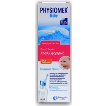 PHYSIOMER BABY HYPERTONIC 60ml PHYSIOMER BABY HYPERTONIC 60ml
