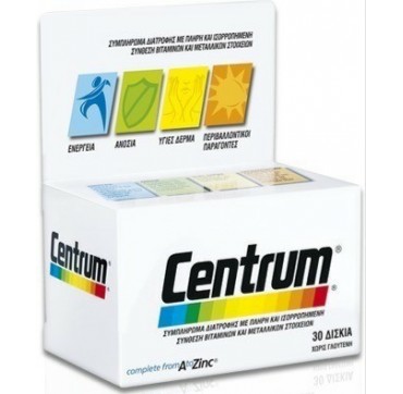 CENTRUM A TO ZINC 30tabs