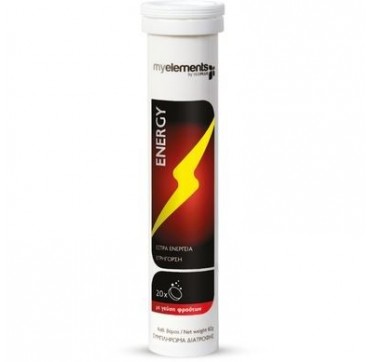 MYELEMENTS ENERGY ΜΕ ΓΕΥΣΗ ΦΡΟΥΤΩΝ 20effer.tabs MYELEMENTS ENERGY ΜΕ ΓΕΥΣΗ ΦΡΟΥΤΩΝ 20effer.tabs