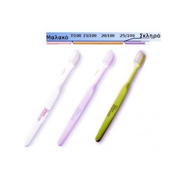 ELGYDIUM ΟΔΟΝΤΟΒΟΥΡΤΣΑ CLINIC 20/100 1τεμ. ELGYDIUM ΟΔΟΝΤΟΒΟΥΡΤΣΑ CLINIC 20/100 1ΤΜΧ