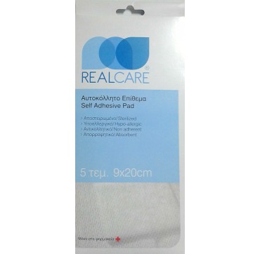 REALCARE ΑΠΟΣΤΕΙΡΩΜΕΝΕΣ ΑΥΤΟΚΟΛΛΗΤΕΣ ΓΑΖΕΣ 9x20cm 5τεμ. REALCARE ΑΠΟΣΤΕΙΡΩΜΕΝΕΣ ΑΥΤΟΚΟΛΛΗΤΕΣ ΓΑΖΕΣ 9x20cm 5τεμ.
