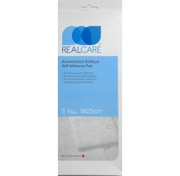 REALCARE ΑΠΟΣΤΕΙΡΩΜΕΝΕΣ ΑΥΤΟΚΟΛΛΗΤΕΣ ΓΑΖΕΣ 9x25cm 5τεμ. REALCARE ΑΠΟΣΤΕΙΡΩΜΕΝΕΣ ΑΥΤΟΚΟΛΛΗΤΕΣ ΓΑΖΕΣ 9x25cm 5τεμ.