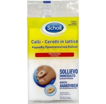 SCHOLL ΠΡΟΣΤΑΤΕΥΤΙΚΑ ΕΠΙΘΕΜΑΤΑ ΑΦΡΩΔΗ (5744) 9τεμ SCHOLL ΠΡΟΣΤΑΤΕΥΤΙΚΑ ΕΠΙΘΕΜΑΤΑ ΑΦΡΩΔΗ (5744) 9τεμ