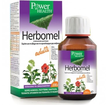 POWER HEALTH HERBOMEL ADULT 200ml POWER HEALTH HERBOMEL ADULT 200ml