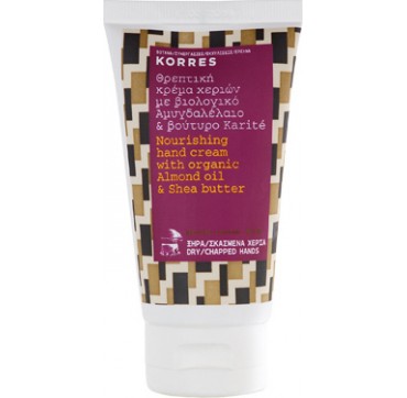 KORRES NOURISHING HAND CREAM ALMOND & SHEA BUTTER 75ml KORRES NOURISHING HAND CREAM ALMOND & SHEA BUTTER 75ml