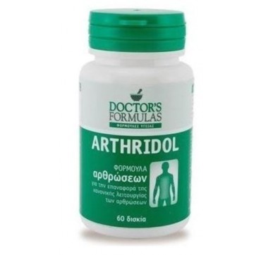 DOCTOR'S FORMULAS ARTHRIDROL ΦΟΡΜΟΥΛΑ ΑΡΘΡΩΣΕΩΝ 1200 mg, 60 ΔΙΣΚΙΑ DOCTOR'S FORMULAS ARTHRIDROL ΦΟΡΜΟΥΛΑ ΑΡΘΡΩΣΕΩΝ 1200 mg, 60 ΔΙΣΚΙΑ