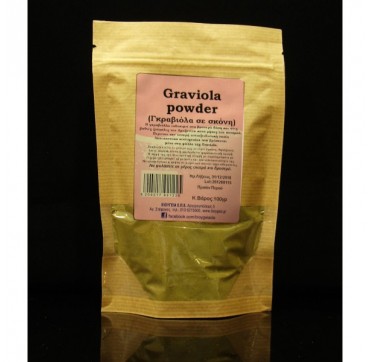 ΒΙΟΥΓΕΙΑ Γκραβιόλα σκόνη (Graviola powder) 100ΓΡ ΒΙΟΥΓΕΙΑ Γκραβιόλα σκόνη (Graviola powder) 100ΓΡ