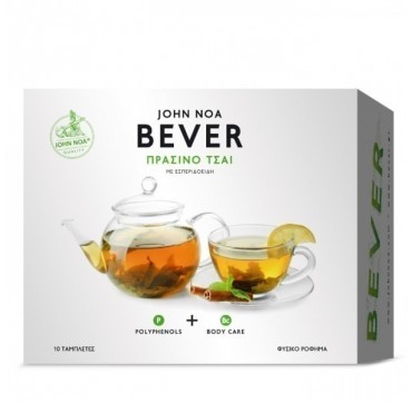 John Noa Bever Πράσινο Τσάι Ρόφημα 10tbs